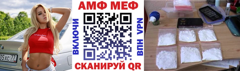 мориарти наркотические препараты  Чулым  АМФЕТАМИН Розовый 