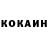 Кодеин напиток Lean (лин) Oleg Derkachov