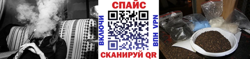 БУТИРАТ оксибутират  продажа наркотиков  Чулым 