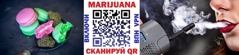 Еда ТГК конопля  Чулым 