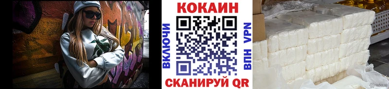 магазин продажи наркотиков  Чулым  COCAIN FishScale 