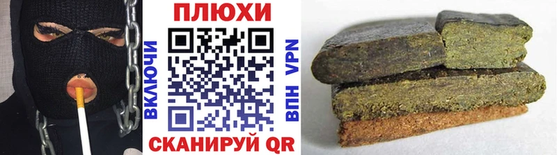 ГАШ Cannabis  Чулым 