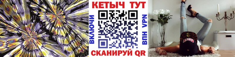 КЕТАМИН ketamine blacksprut зеркало Чулым