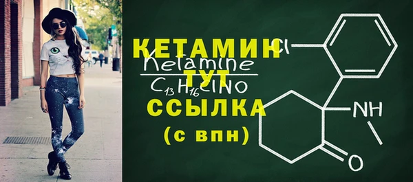 мдма Пестово
