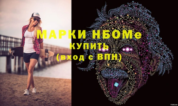 кокаин перу Покров