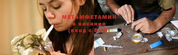 мефедрон VHQ Пересвет