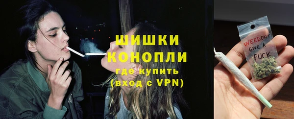 мефедрон VHQ Пересвет