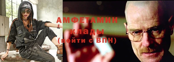 мяу мяу кристалл Переславль-Залесский