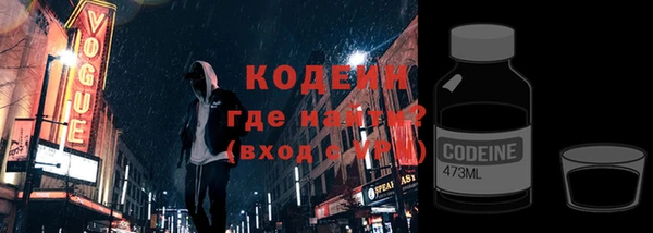 мефедрон VHQ Пересвет