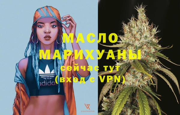 мдма Пестово