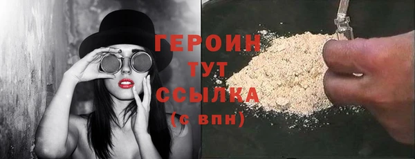 мефедрон VHQ Пересвет