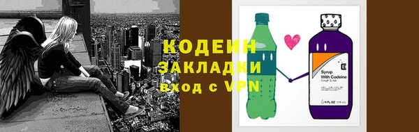 героин Покровск
