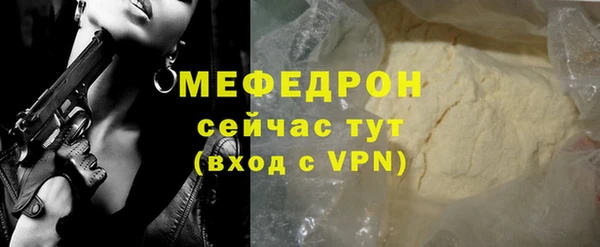 мдма Пестово