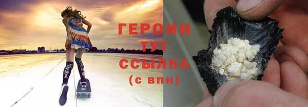 кокаин перу Покров