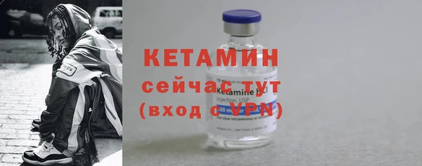 мяу мяу кристалл Переславль-Залесский