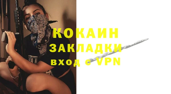 мефедрон VHQ Пересвет