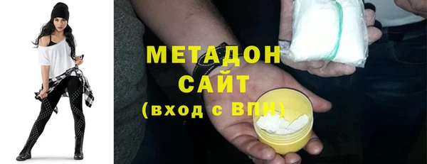 мефедрон VHQ Пересвет