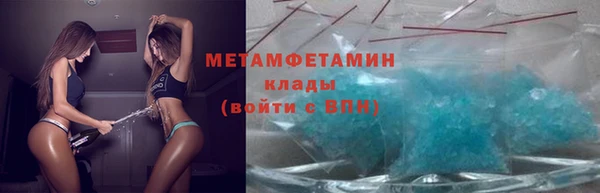 мдма Пестово
