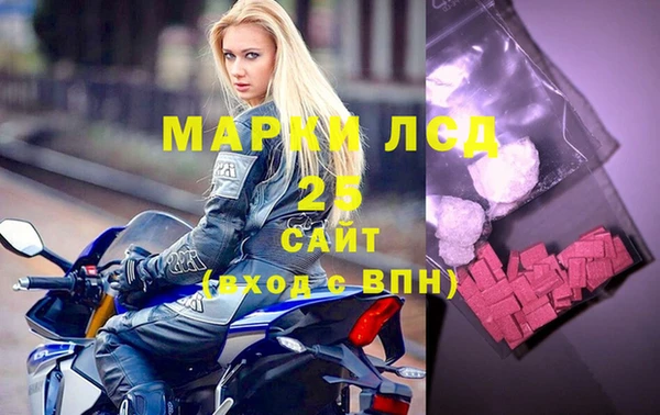мефедрон VHQ Пересвет