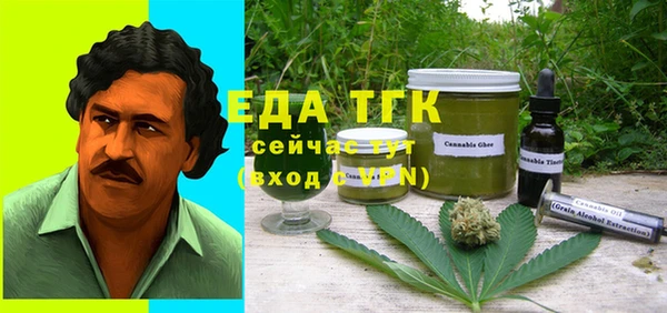мдма Пестово