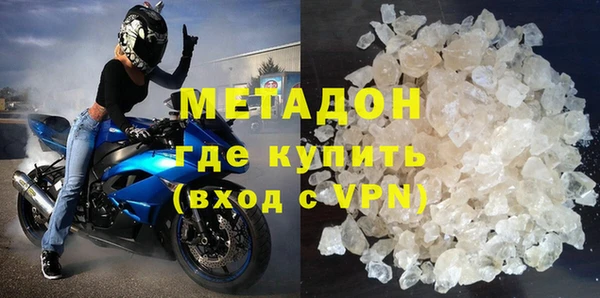 мефедрон VHQ Пересвет