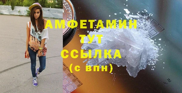 мяу мяу кристалл Переславль-Залесский