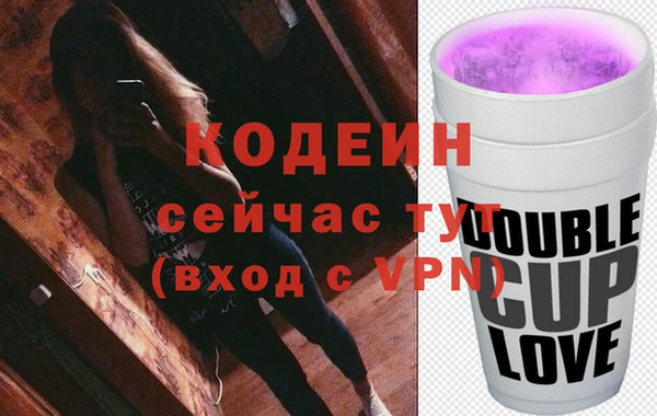мяу мяу кристалл Переславль-Залесский