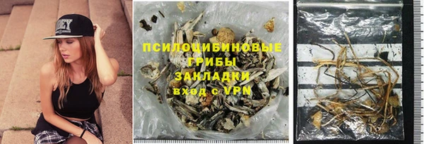 синтетический гашиш Соль-Илецк