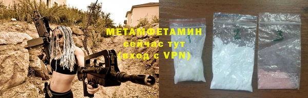 мдма Пестово