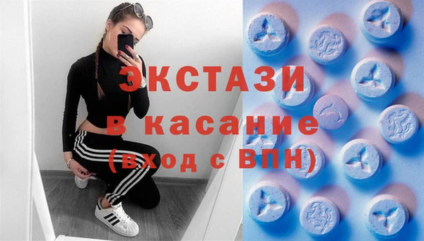 мефедрон VHQ Пересвет