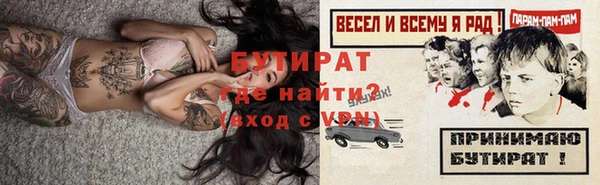 героин Покровск
