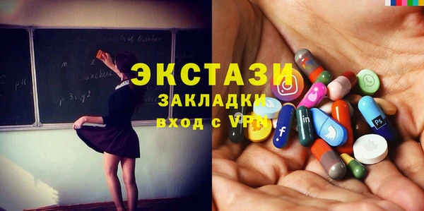 мдма Пестово