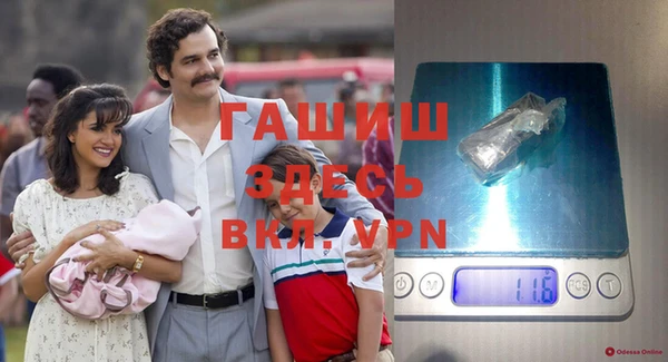 мдма Пестово