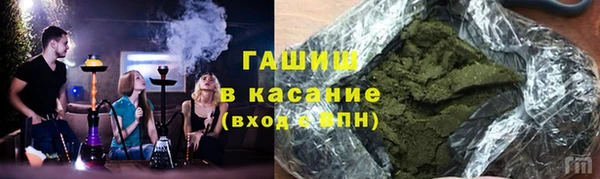 мяу мяу кристалл Переславль-Залесский