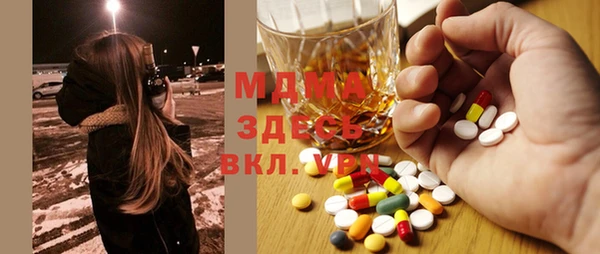 мяу мяу кристалл Переславль-Залесский