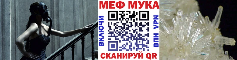 МЯУ-МЯУ 4 MMC наркошоп дарк нет какой сайт Чулым