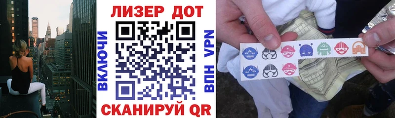 Наркотические марки 1500мкг  гидра сайт  Чулым 