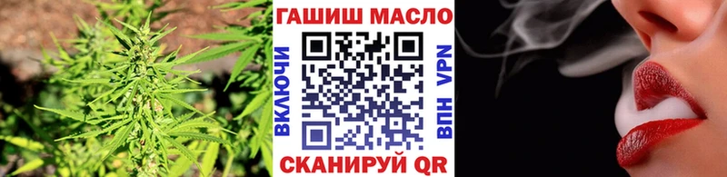 ТГК вейп с тгк  Чулым 