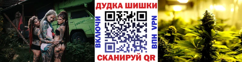 Шишки марихуана Bruce Banner  купить закладку  даркнет официальный сайт  Чулым 